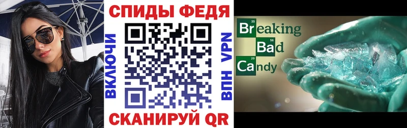 АМФ VHQ  как найти закладки  Орехово-Зуево 