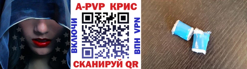 где продают   МЕГА сайт  Альфа ПВП Соль  сайты даркнета какой сайт  Орехово-Зуево 