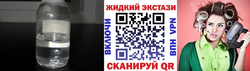 Бутират бутандиол  Орехово-Зуево 