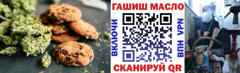 Печенье с ТГК марихуана  Орехово-Зуево 