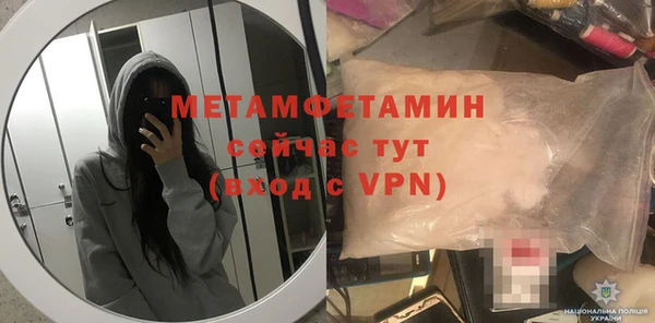 ECSTASY Каменск-Шахтинский