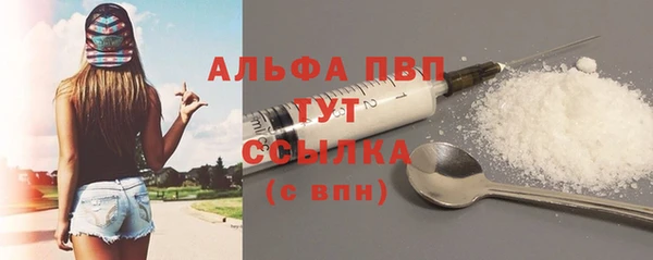 меф Каменногорск