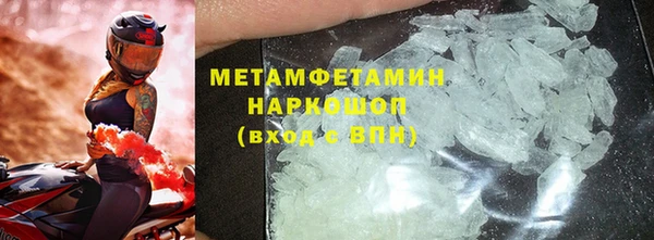 меф Каменногорск