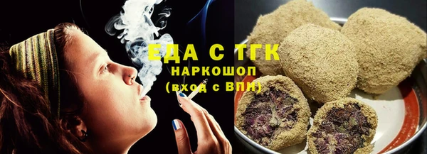 ECSTASY Каменск-Шахтинский