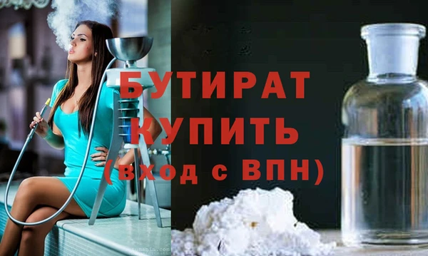 гашик Алексин