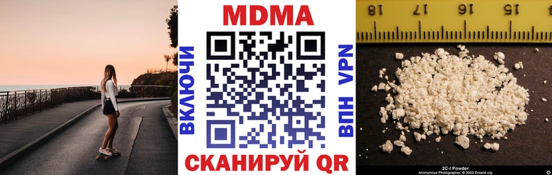 MDMA VHQ  где найти наркотики  Орехово-Зуево 