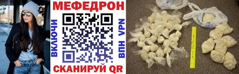 Меф кристаллы Орехово-Зуево