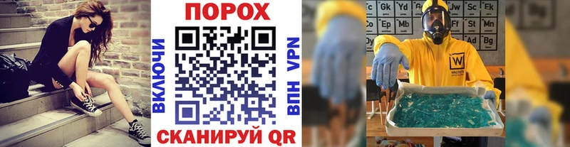 Первитин Methamphetamine  Орехово-Зуево 